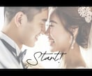 洋風｜おしゃれなオープニングムービー制作します ポップな曲で盛り上がる、かっこいい結婚式入場動画です！ イメージ8