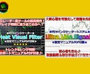 FX＆バイナリー★勝つためのノウハウを伝授します 本当に近道したい方限定✅️これであなたも勝ち組の仲間入りです イメージ3