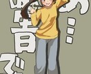 あなただけのオリジナルアイコンキャラデザ対応します SNSアイコン描きます＊ふんわり優しいタッチでお届け イメージ3