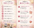 彼の気持ち・復縁・片思いを丁寧に鑑定します 「初めての方も安心♡初回限定価格1,500円で受付中」 イメージ3