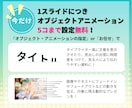 医療・福祉・看護・教育｜スライド資料を作成します ソーシャルワーカーがパワポ・Canvaの伝わる資料作ります イメージ4