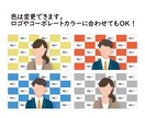 ロゴパネル風 Zoomバーチャル背景を作成します 自宅の部屋がうつるのを気にせずZoom会議できる！ イメージ3