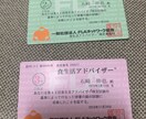 中高年が痩せない原因と解決方法の電話相談を受付ます なぜダイエットが続かないのかをお聞きして、その解決策をご提案 イメージ2