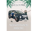 愛車とウェルカムボード描きます 大切なお車に乗ったり寄りかかったりイラストなら自由自在◡̈ イメージ8