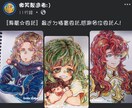 あなただけの肖像画をお描きします☆ます 白黒バストアップ単体線画イラスト(カラーも可能) イメージ5
