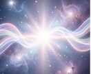 チャクラ波動を整えます 気持ちを軽くするチャクラ調波動整＆メッセージ付き イメージ2