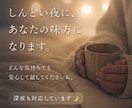 眠れない夜に｜不安でいっぱいな気持ち、全部聞きます 誰かに話すだけで、心が少し軽くなることってあるから。 イメージ2