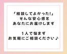 里親で5児の母が【5日間】子育ての相談に対応します カウンセリング▪︎心理学▪︎脳科学で納得のアドバイス♪ イメージ5