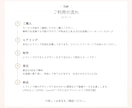 タップ率アップ　LINEリッチメニューを制作します \提案力に定評あり/ 大切な想いを汲み取り、カタチにします イメージ3