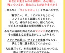 コネ金スキル無しで成功した稼げるマインド教えます ノウハウ収集家や労働者で終わりますか？それとも成功しますか？ イメージ8