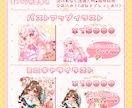 定額プランでキラキラなイラスト制作します 追加料金なしで安心してご依頼可能 イメージ2