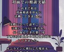夜の悩み相談 誰にも言えない話を聞きます 眠れない夜の不安や孤独に50代男性が寄り添います イメージ4