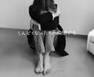 仕事がつらい、そろそろ限界！その気持ち受け止めます 人間関係/パワハラ/休職　現役秘書に吐き出してみてください イメージ6
