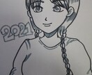 様々なタッチのイラストを提供いたします 可愛いイラスト沢山提供いたします！ イメージ2