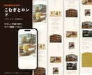 飲食・カフェの食べたくなるLPをデザインします シズル感と世界観で、来店・注文につなげます イメージ7
