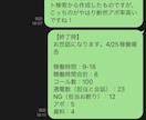 実績あり未経験者OK⭐︎在住可能なテレアポ教えます 夢の在宅ワーク、プロとして食べていける人材育成プログラム イメージ2