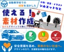 様々な場面で使える素材を作成いたします 場面に合わせた交通安全に関わるイラスト素材や背景を作ります イメージ1