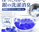 Amazon楽天の商品画像を企画から丸投げできます 通販歴20年以上の現役店長が5枚の画像制作までまとめて対応 イメージ8