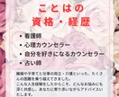 介護の悩み看護師が相談にのります。愚痴も聞きます 福祉施設　療養型病院勤務経験あり。どんな悩みにも対応します イメージ6