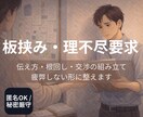 男性保育士の職場不安を整理します 距離感・誤解・保護者対応を電話整理 イメージ8