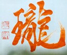 書道のお手本お書き致します わかりやすいお手本、解説書付き イメージ3