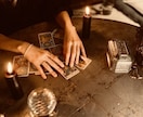 的確★仕事や職場での対人関係の悩み、占います カードを通じて丁寧に寄り添います イメージ3