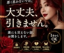 大丈夫、引きません。誰にも言えないお話し聞きます 不倫、宗教家庭、性のお悩みなど、秘密厳守でお聞きします イメージ1