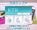 リッチメニュー作成いたします イメージに合ったリッチメニューを心を込めてお作りいたします！ イメージ6