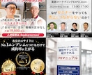 FB広告用★バナー・クリエイティブを作成します ヨガ、不動産、セミナーなど集客につながるバナーを作ります イメージ8