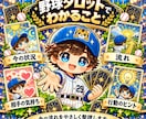 タロット占いで恋愛・仕事・人間関係の悩みを占います ⚾️ 虎次郎の占いスタジアム｜500円から気軽に作戦会議❗️ イメージ4