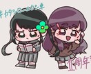 気軽に頼めるSDイラストを描きます お小遣いの価格から注文できるSDイラスト イメージ1