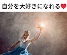涙の数だけ幸せになる！本気で人生変えたい叶えます その場限りの占いにサヨナラ！本気で人生変えませんか？ イメージ7