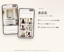 スマホ対応の1ページホームページを制作しますます 写真とメニュー、あとは"どうなったら嬉しいか"を送るだけ イメージ3