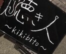 お話とことん聴きます 誰にも話せない心のもやもや話して離そう イメージ3