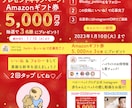 Canvaでシンプルで見やすいバナー作ります キャンバで編集可能! 分かりやすい ポップ Web画像全般 イメージ3