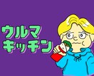 ポップなイラストやアイコンを作成します 友達の誕生日や条件に合わせてなんでも対応します。 イメージ2