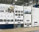 製造業・町工場専門のホームページを作ります 受注・採用につながる製造業HP｜現場を知る人間が作ります イメージ3