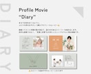 手書き風プロフィールムービー制作します 歩みを綴る日記帳デザイン｜写真とコメントで完成＆丁寧サポート イメージ2