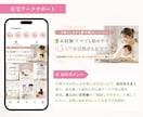 元管理栄養士が美容サロンのグリッド画像制作します パッと見て、魅力が伝わるデザインを制作します。 イメージ5