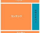 月12万PVサイトでInstagramを紹介します あなたのInstagramの認知度の向上に！ イメージ4