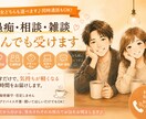 関西夫婦が対応✨なんでも楽しく聞きます 男性・女性どちらも選択OK。同時会話も大歓迎♪ イメージ1