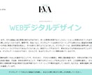 Webデザイナが本格的なホームページ作成します WordPress　まずはお見積もりください イメージ1
