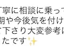 タロットであの人の本音と恋の行方占います 良い悪いも正直にお伝え、相手の気持ちを知りたい貴方へ イメージ3