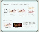 VTuber・配信者さん向けネームロゴ製作します アニメーションロゴ対応！納得のいくデザインに仕上げます！ イメージ3