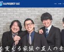 格安！ワードプレスでHP・サイト制作いたします 格安・高品質・短期間で理想のWordPress集客サイト！ イメージ6