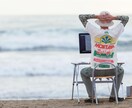 【20代、30代の就職活動をしている方へ】「自分を上手くPRできたら！」そんな悩みのお手伝いをします イメージ1
