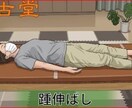 理学療法士が健康・リハビリ記事を執筆・監修します 35年の現役理学療法士がリハビリや介護の記事を執筆します イメージ4