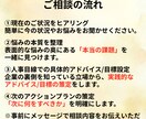 現役人事があなたのキャリアの悩みに向き合います 最新の転職市場/企業トレンドを知る大企業人事による悩み相談 イメージ5
