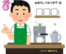 男女問わず【2日間】愚痴・雑談・相談受けます 些細な事、少しの時間でも全然OK！ イメージ1