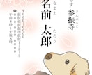 可愛いイラストで名刺をデザインします 両面イラストレーション可能！人目を引く名刺を作りませんか？ イメージ3